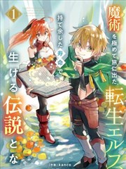 兄妹日常漫画分类封面