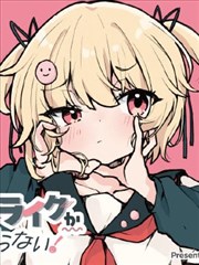 兄妹悬疑漫画分类封面