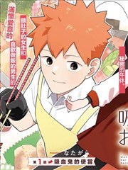 兄妹漫画题材观察配图