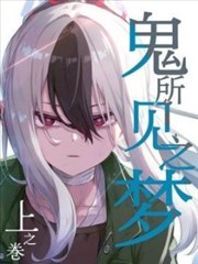 血缘不及你封面
